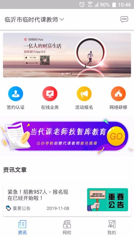 ǿֻapp-ǿ v1.1.0 ֻ