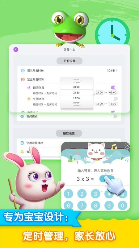 ֻapp- v1.3.4 ׿