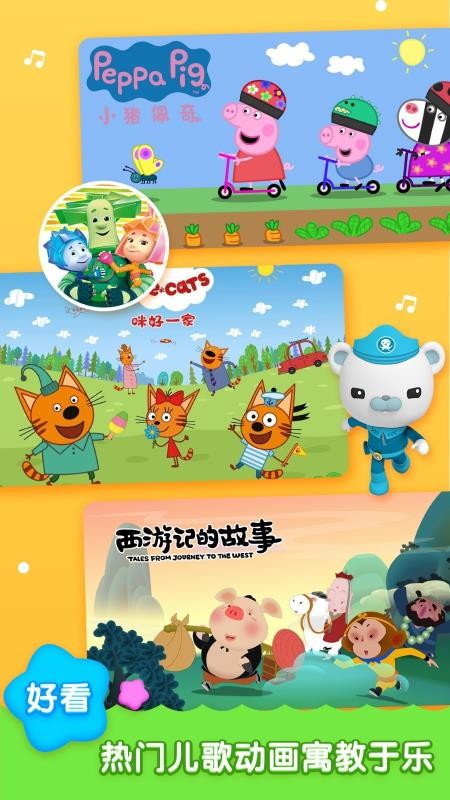 ֻapp- v1.3.4 ׿