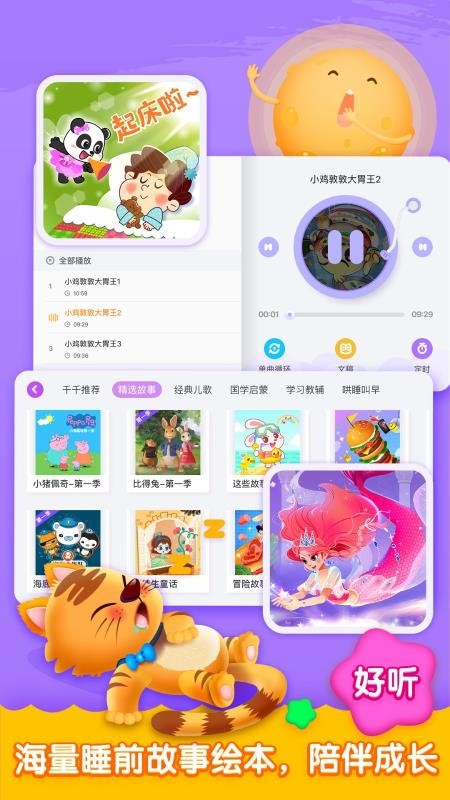 ֻapp- v1.3.4 ׿