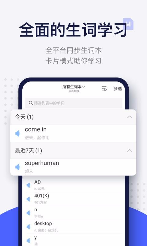 ÿӢĶÿ⿯ֻapp-ÿӢĶÿ⿯ v9.3.6 ׿