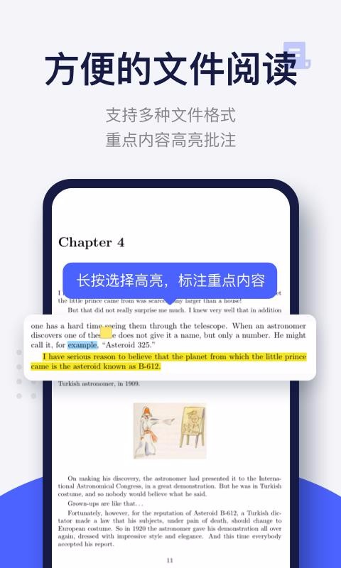 ÿӢĶÿ⿯ֻapp-ÿӢĶÿ⿯ v9.3.6 ׿