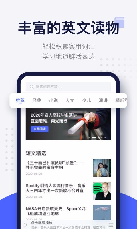 ÿӢĶÿ⿯ֻapp-ÿӢĶÿ⿯ v9.3.6 ׿