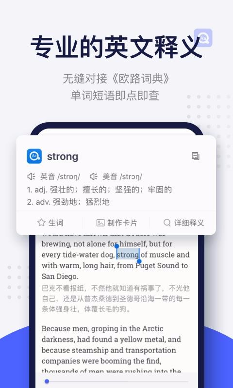 ÿӢĶÿ⿯ֻapp-ÿӢĶÿ⿯ v9.3.6 ׿
