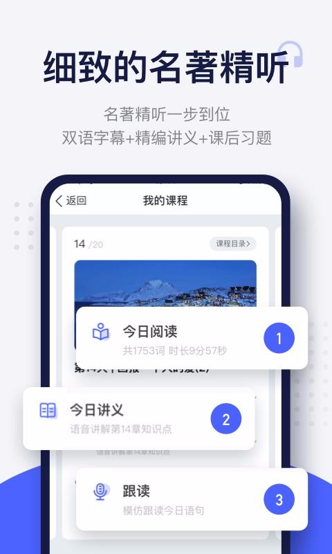ÿӢĶÿ⿯ֻapp-ÿӢĶÿ⿯ v9.3.6 ׿