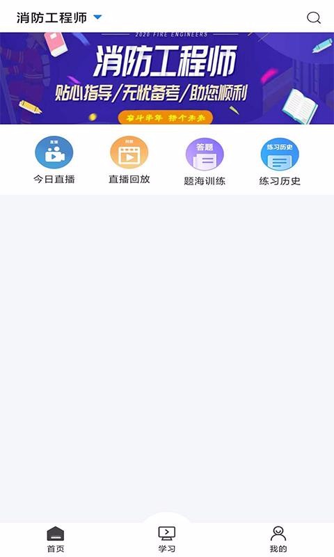 ѧֻapp-ѧ v2.3.1 ֻ