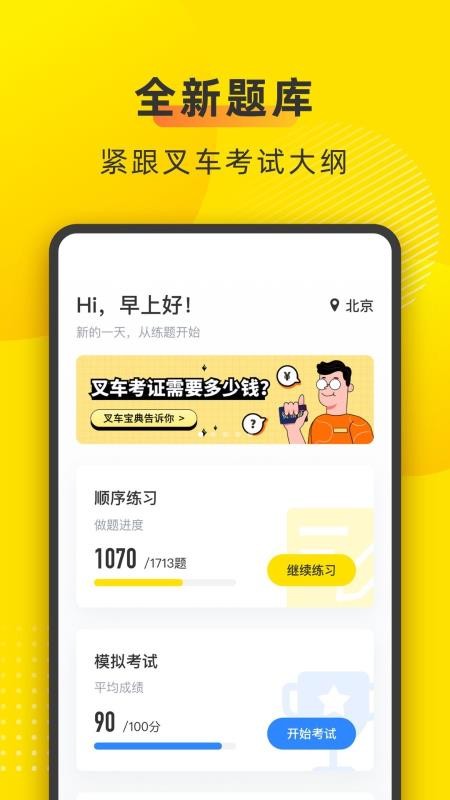 泵ֻapp-泵 v1.1.0 ֻ