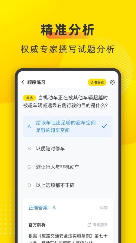 泵ֻapp-泵 v1.1.0 ֻ