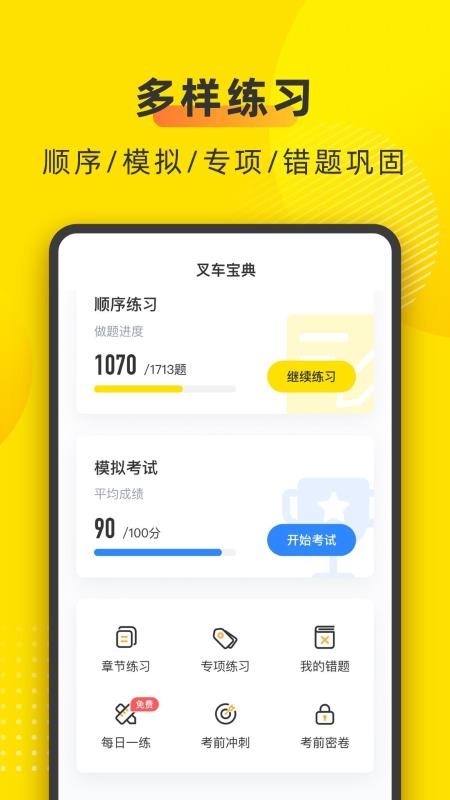 泵ֻapp-泵 v1.1.0 ֻ