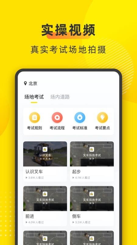 泵ֻapp-泵 v1.1.0 ֻ