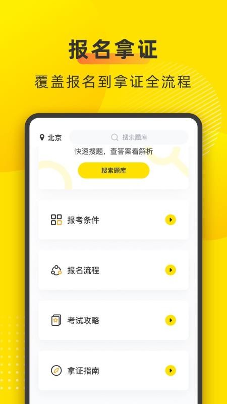 泵ֻapp-泵 v1.1.0 ֻ