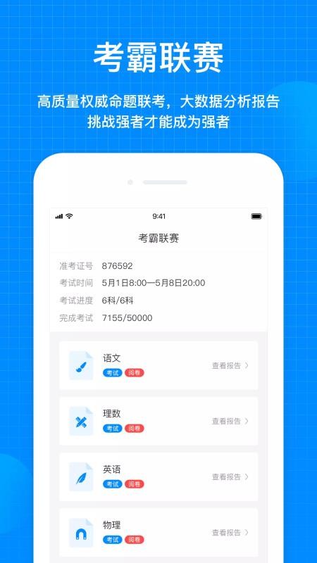 ֻapp- v1.3.1 ׿