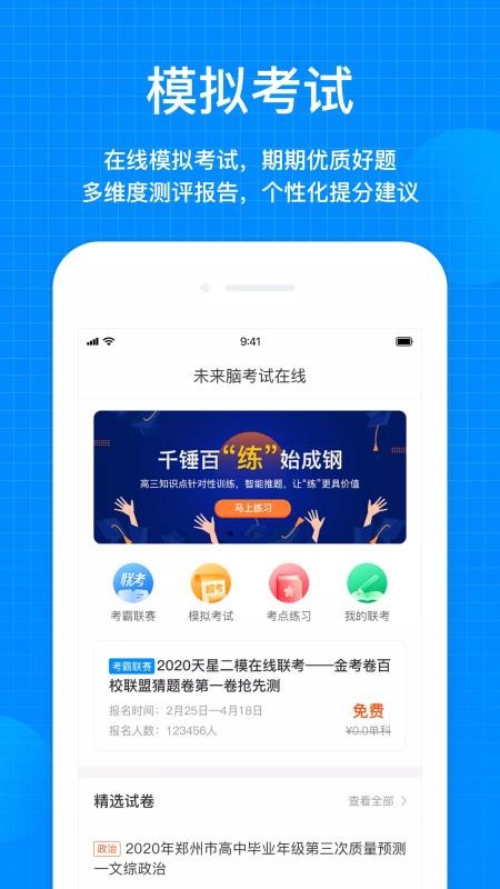 ֻapp- v1.3.1 ׿