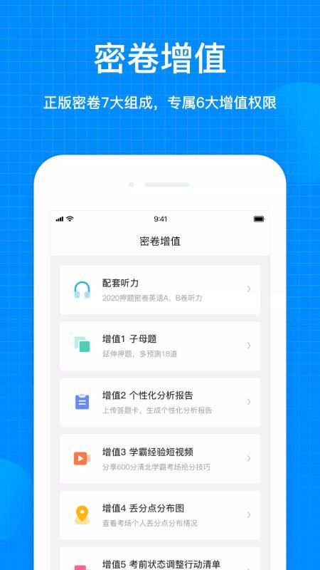 ֻapp- v1.3.1 ׿