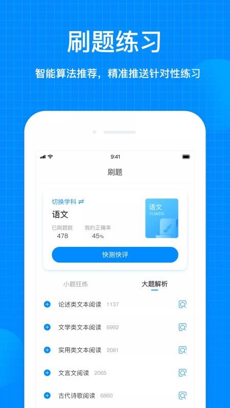 ֻapp- v1.3.1 ׿