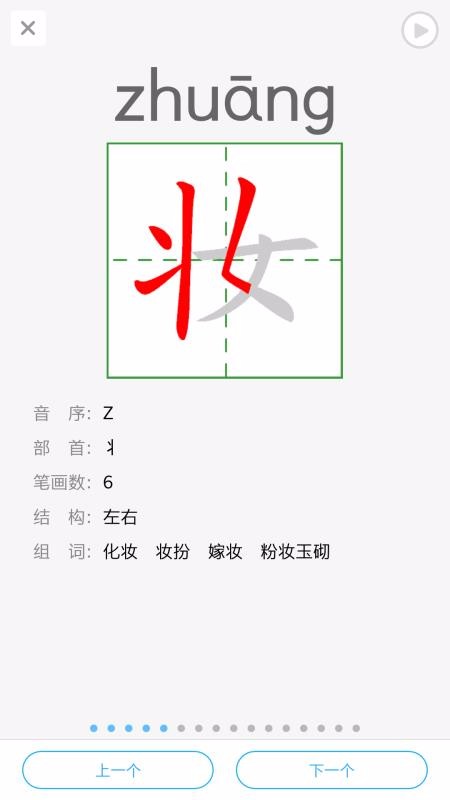 ѧϰϵͳֻapp-ѧϰϵͳ v6.3.1 ׿