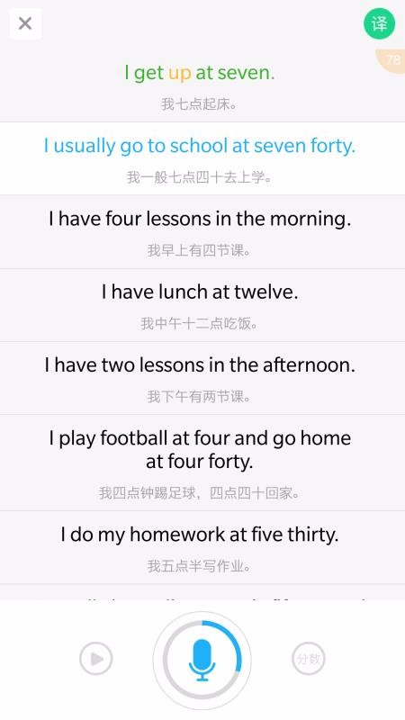 ѧϰϵͳֻapp-ѧϰϵͳ v6.3.1 ׿