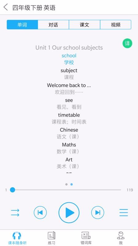 ѧϰϵͳֻapp-ѧϰϵͳ v6.3.1 ׿