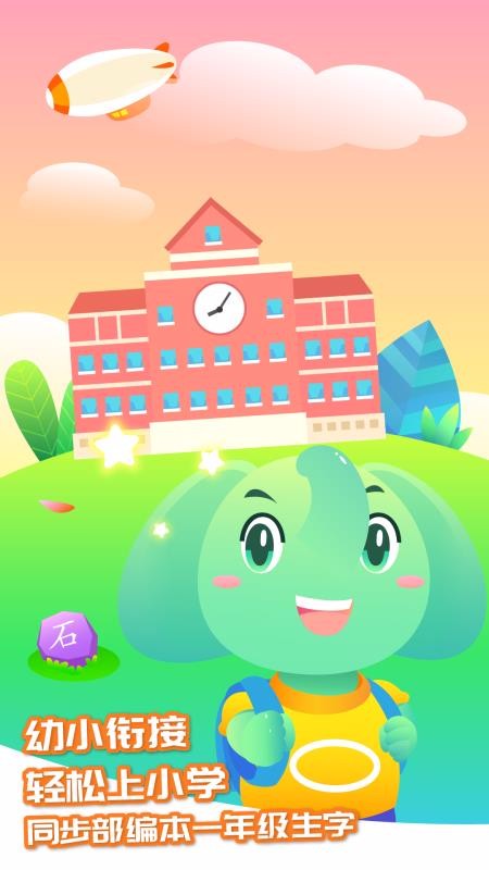ʶֻapp-ʶ v2.4.0 ׿
