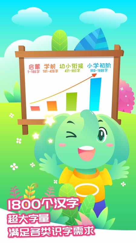 ʶֻapp-ʶ v2.4.0 ׿