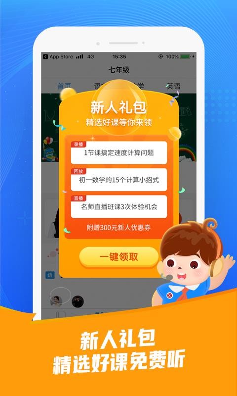101ֻapp-101 v1.7.7 ֻ