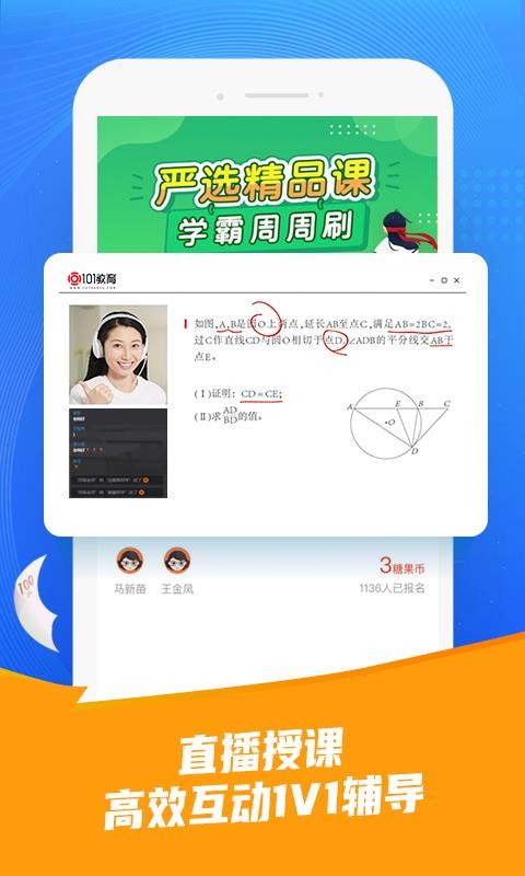 101ֻapp-101 v1.7.7 ֻ