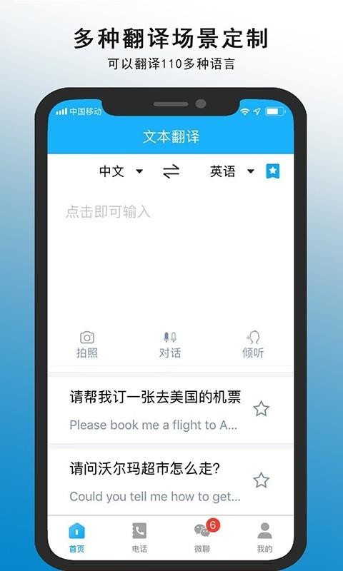 װķֻapp-װķ v2.1.2 ׿