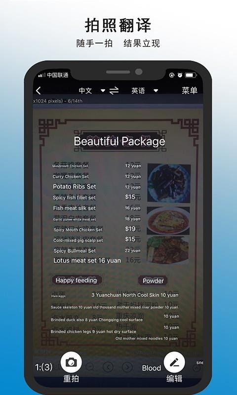װķֻapp-װķ v2.1.2 ׿