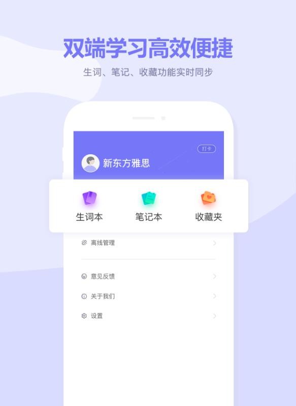 ¶˼ֻapp-¶˼ v1.0.0 ֻ