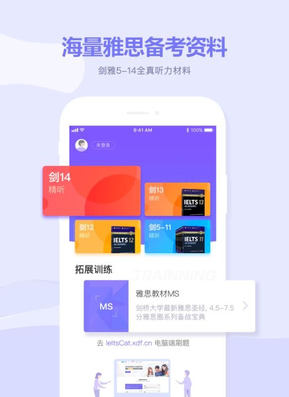 ¶˼ֻapp-¶˼ v1.0.0 ֻ