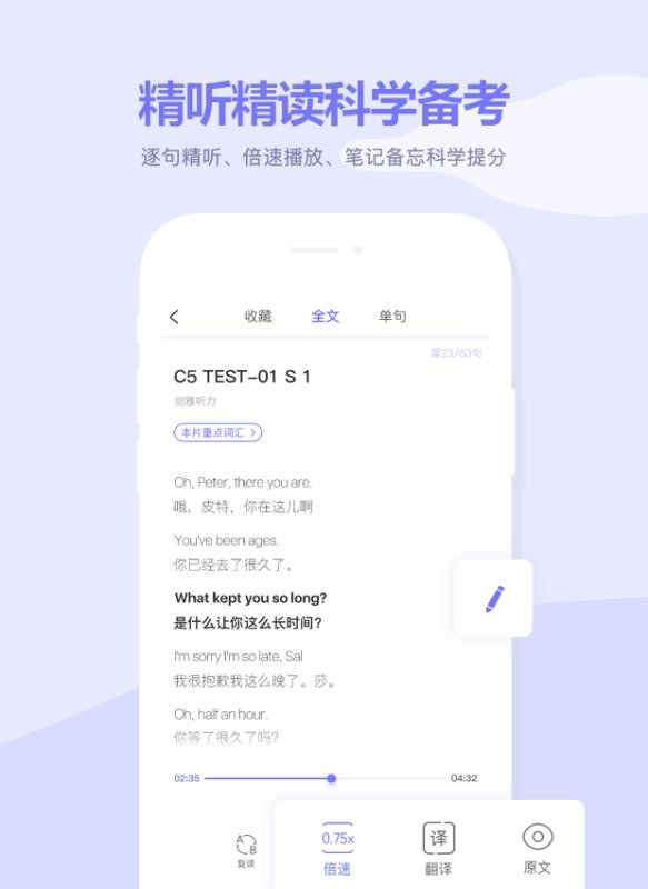 ¶˼ֻapp-¶˼ v1.0.0 ֻ