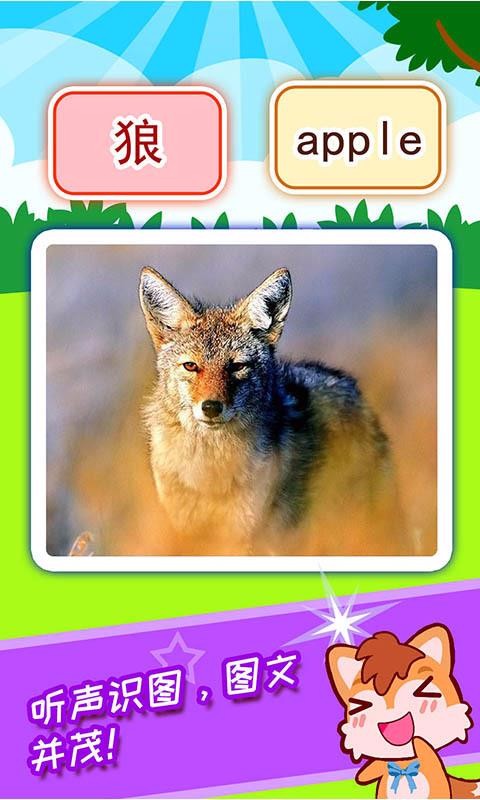 ͼʶֻapp-ͼʶ v3.40.201013 ׿