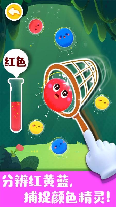 ֹɫֻapp-ֹɫ v9.48.00.00 ׿
