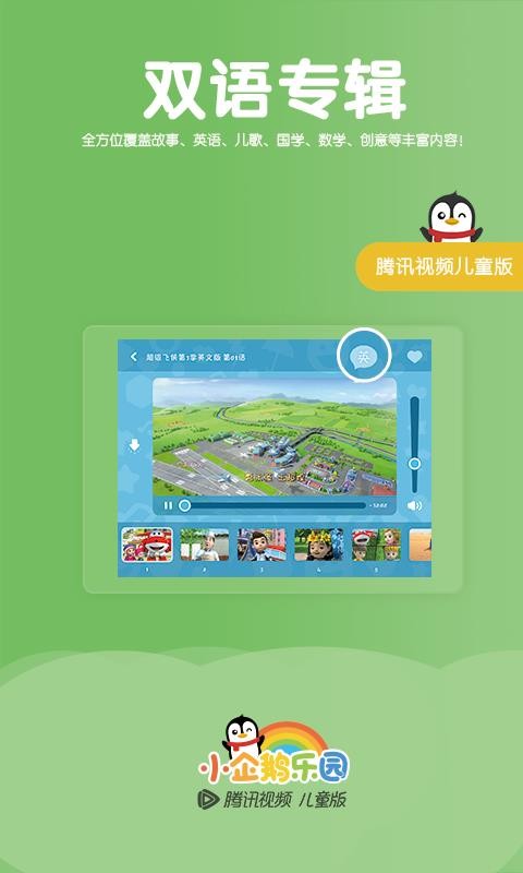 С԰ֻapp-С԰ v6.0.3.576 ֻ