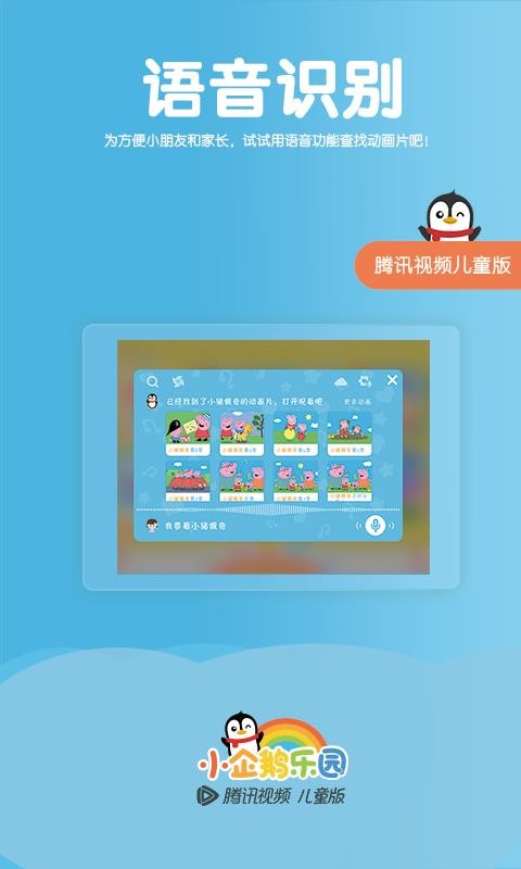 С԰ֻapp-С԰ v6.0.3.576 ֻ