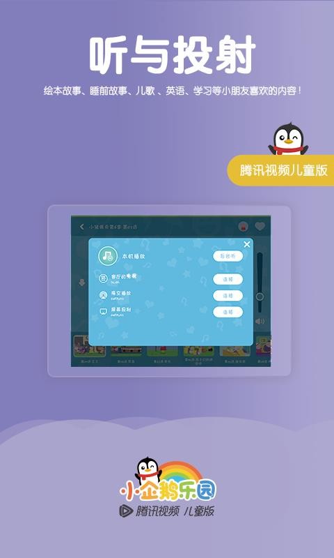 С԰ֻapp-С԰ v6.0.3.576 ֻ