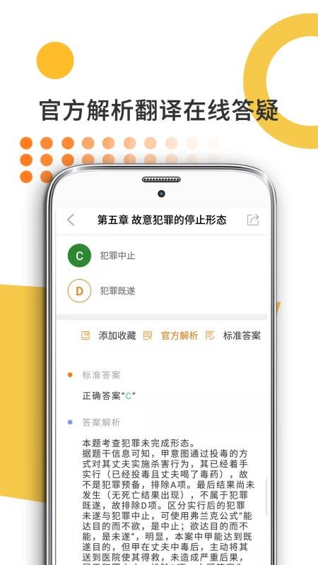 ˶ֻapp-˶ v6.248.0518 ֻ