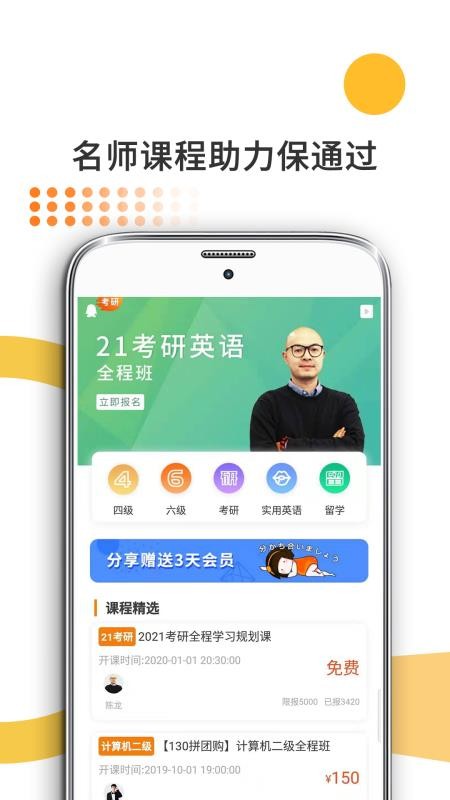 ˶ֻapp-˶ v6.248.0518 ֻ