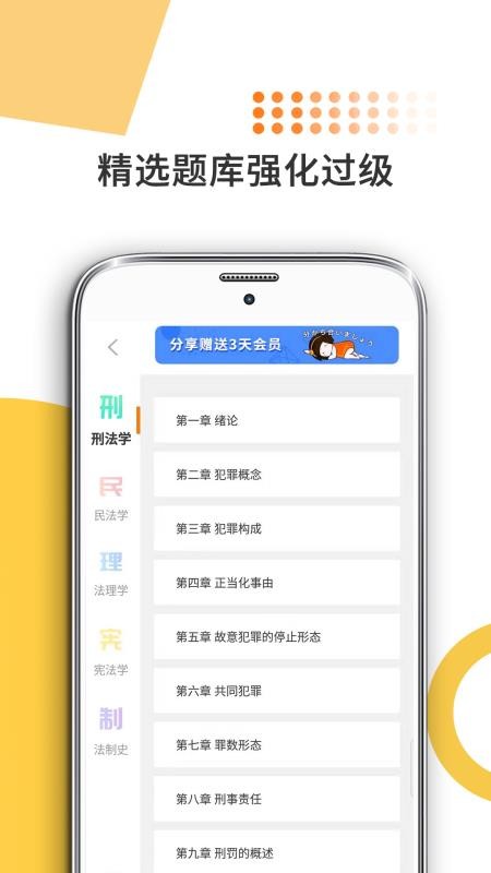 ˶ֻapp-˶ v6.248.0518 ֻ