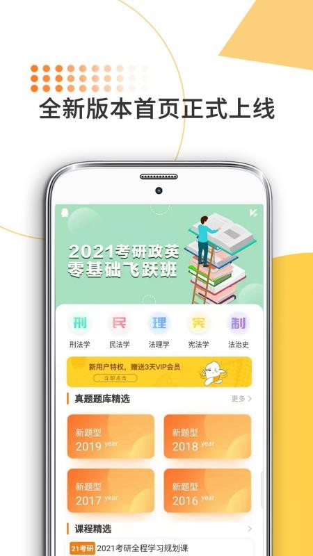 ˶ֻapp-˶ v6.248.0518 ֻ