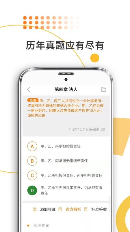 ˶ֻapp-˶ v6.248.0518 ֻ