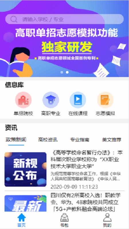 ְֻapp-ְ v2.0.1.101401 ֻ