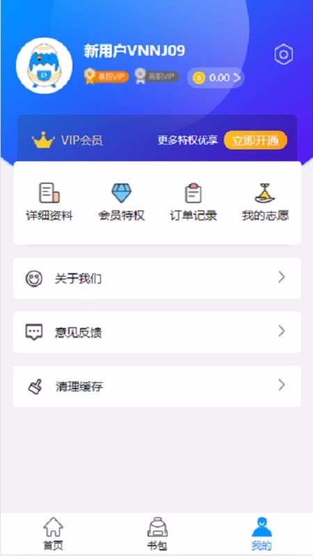 ְֻapp-ְ v2.0.1.101401 ֻ