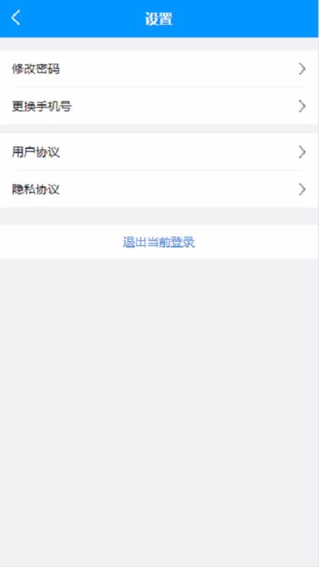 ְֻapp-ְ v2.0.1.101401 ֻ