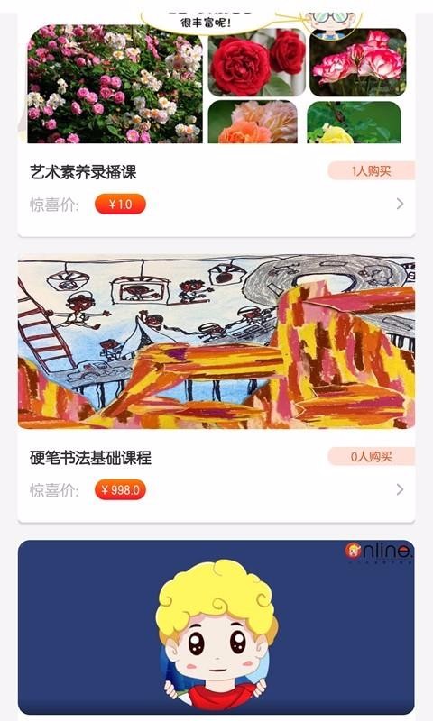 Сֻapp-С v1.4 ֻ