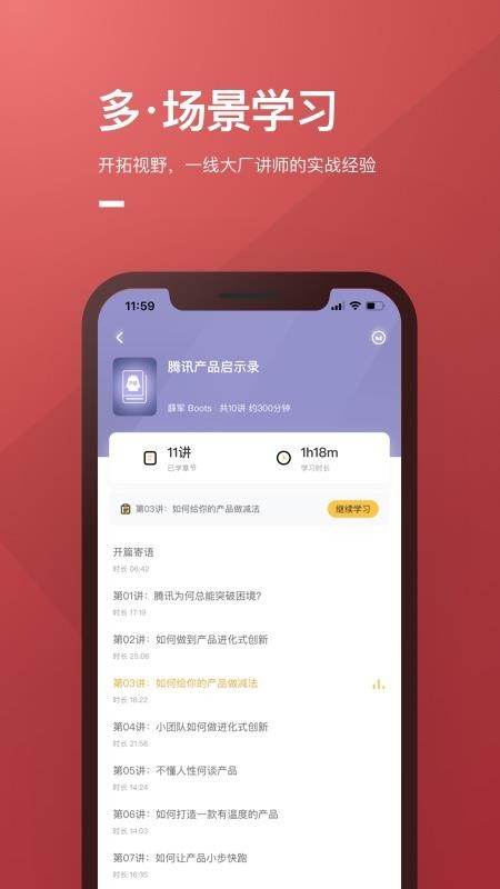 ֻapp- v1.2.2 ֻ
