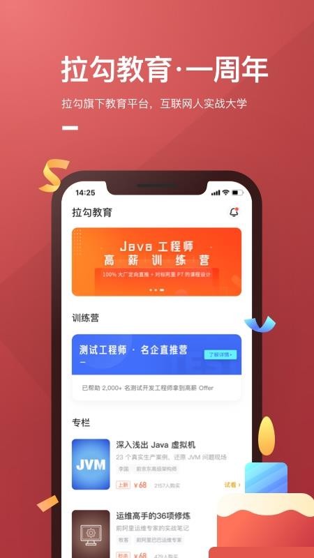 ֻapp- v1.2.2 ֻ