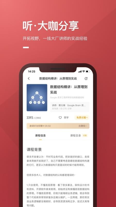 ֻapp- v1.2.2 ֻ