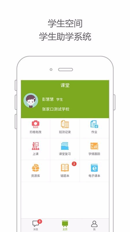 ǻƿֻapp-ǻƿ v3.15.2.0122 ֻ
