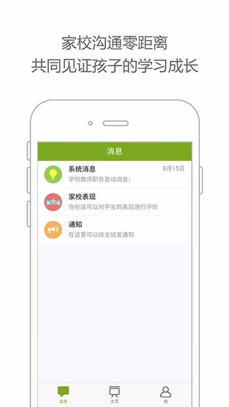 ǻƿֻapp-ǻƿ v3.15.2.0122 ֻ